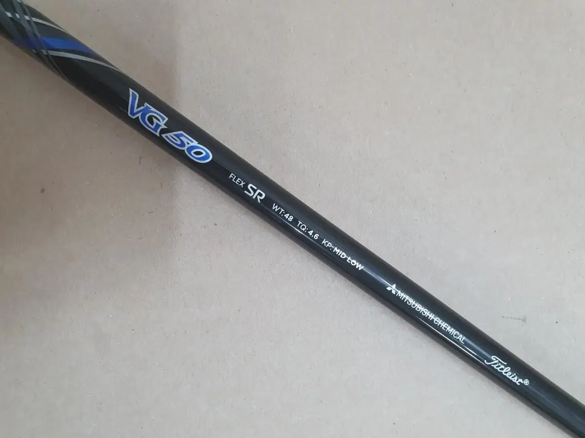 VG50 SR title driver shaft