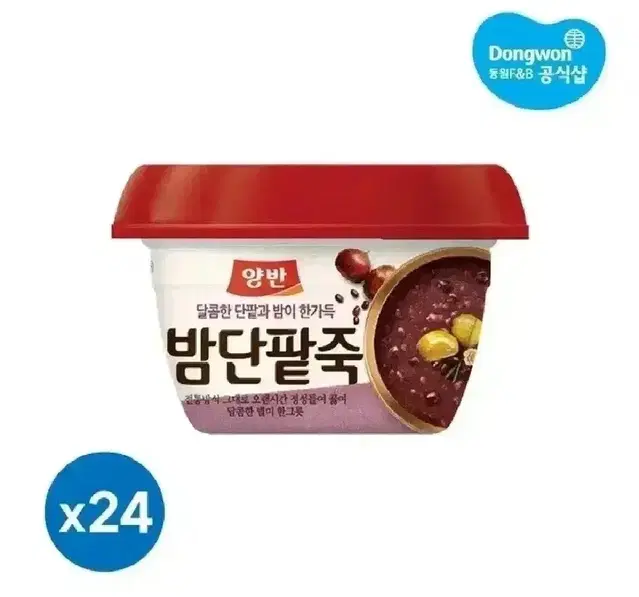 동원 양반죽 밤단팥죽 285g 24개