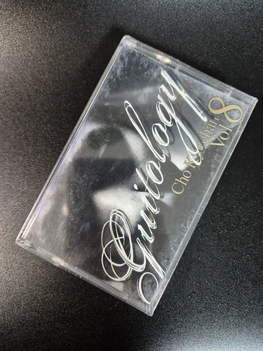 Jo Gyu Chan 8th album cassette tape unsealed.