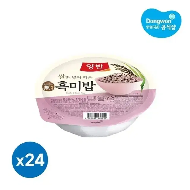 동원 양반 흑미밥 130g 24개