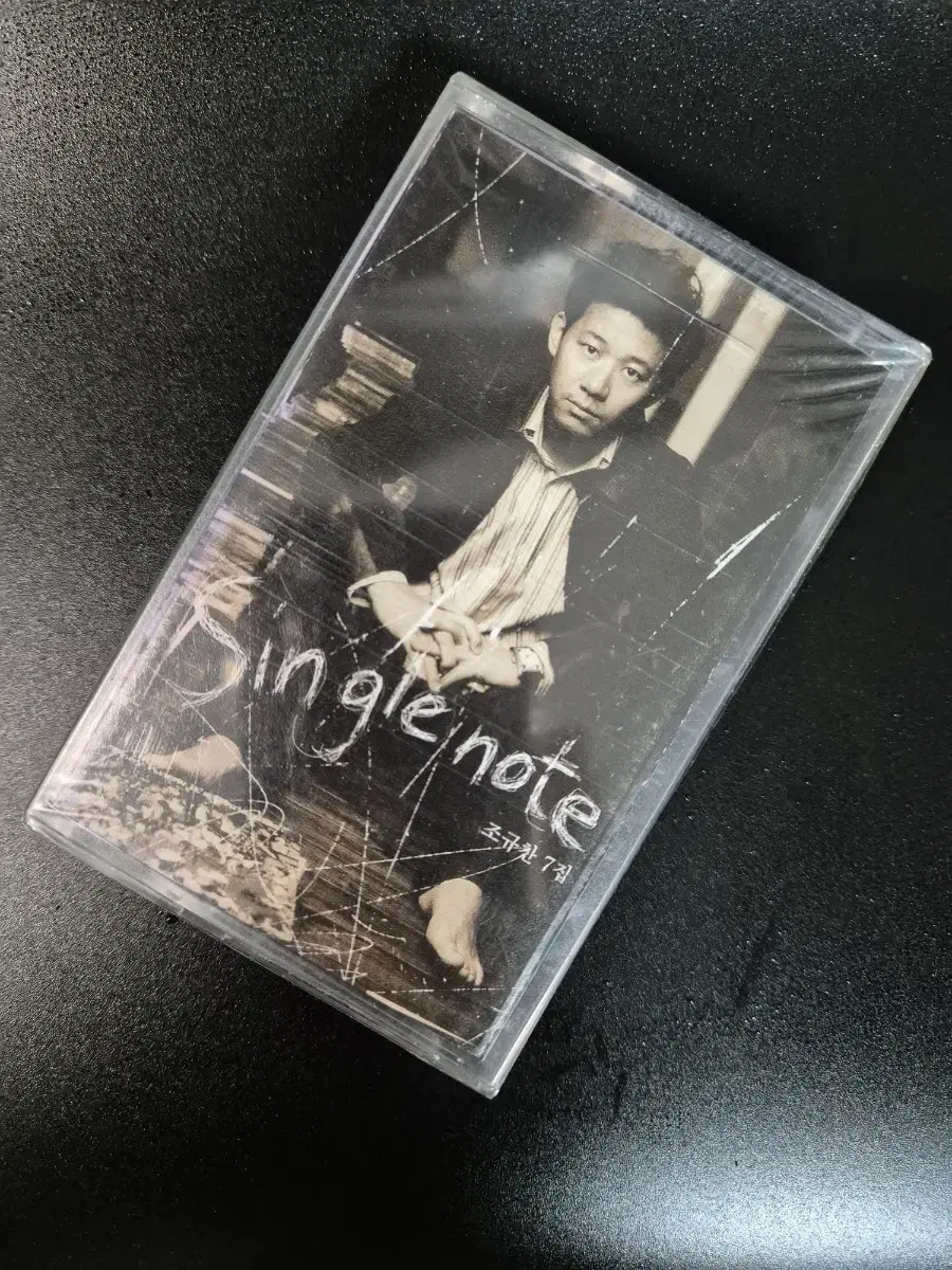 Jo Gyu Chan 7th album cassette tape unsealed.