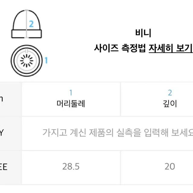 피지컬 에듀케이션 디파트먼트 블루 비니 모자