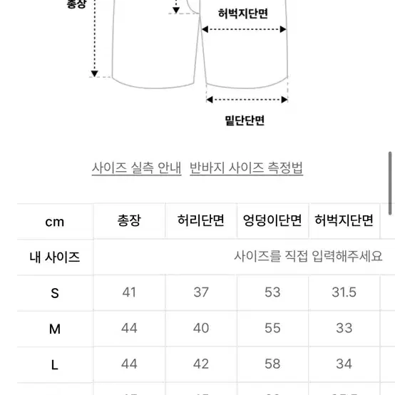 폴로 호주오픈 반바지 S(남여공용)