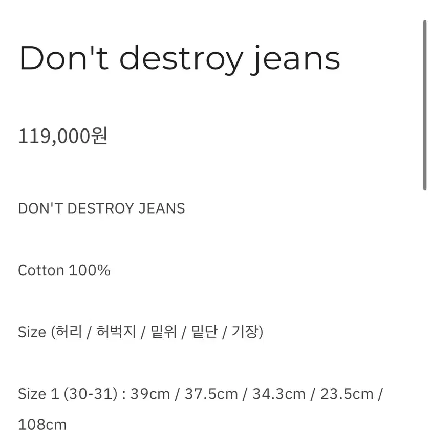 Or.cop Don't destroy jeans 2size