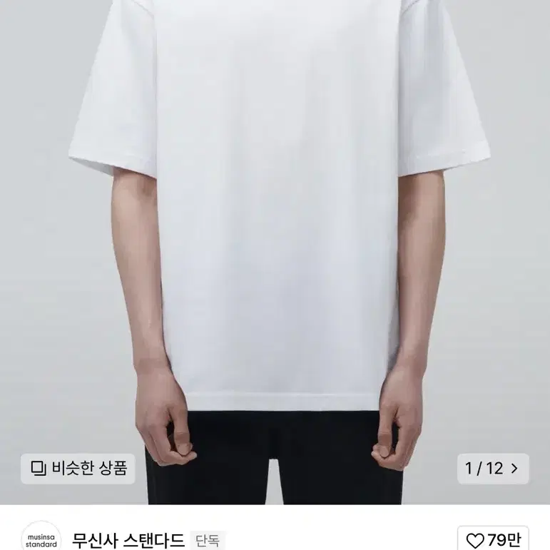 무탠다드/ 릴렉스핏 크루넥 반팔티셔츠 2pack/ XL