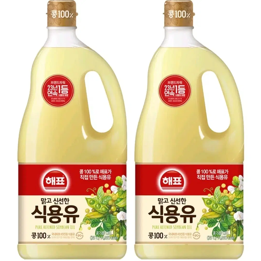 [무료배송] 해표 식용유 1.8L 2개 콩기름