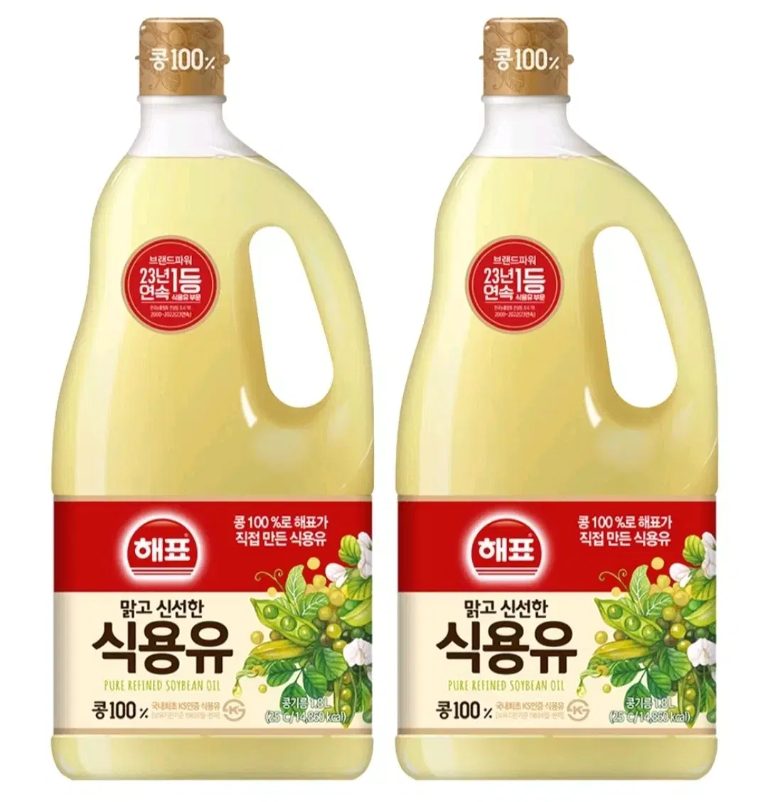 [무료배송] 해표 식용유 1.8L 2개 콩기름