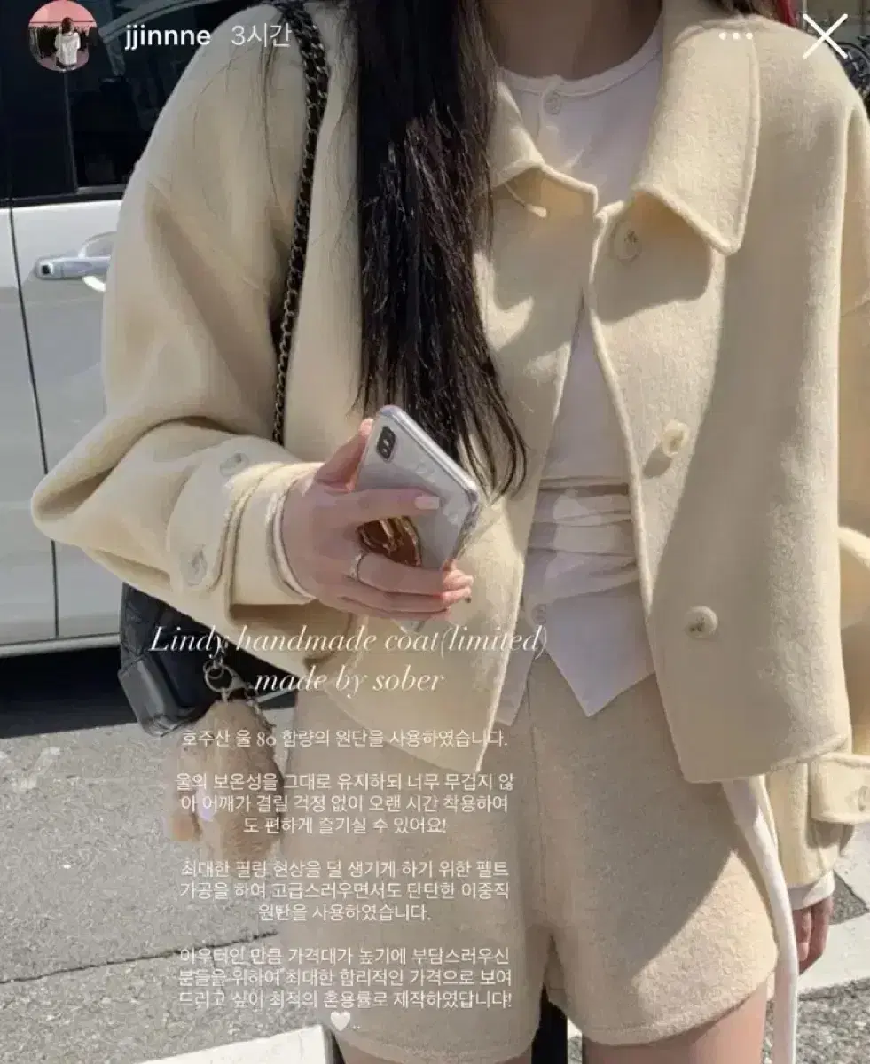 sobershop/ Lindy handmade coat (limited)