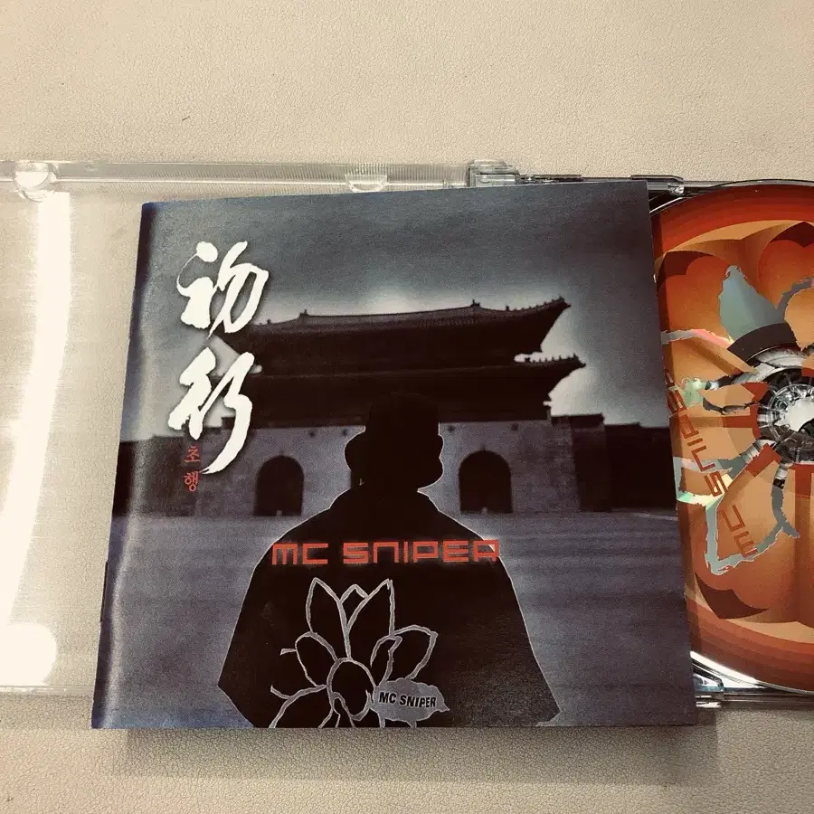 MC 스나이퍼 2집 초행 cd