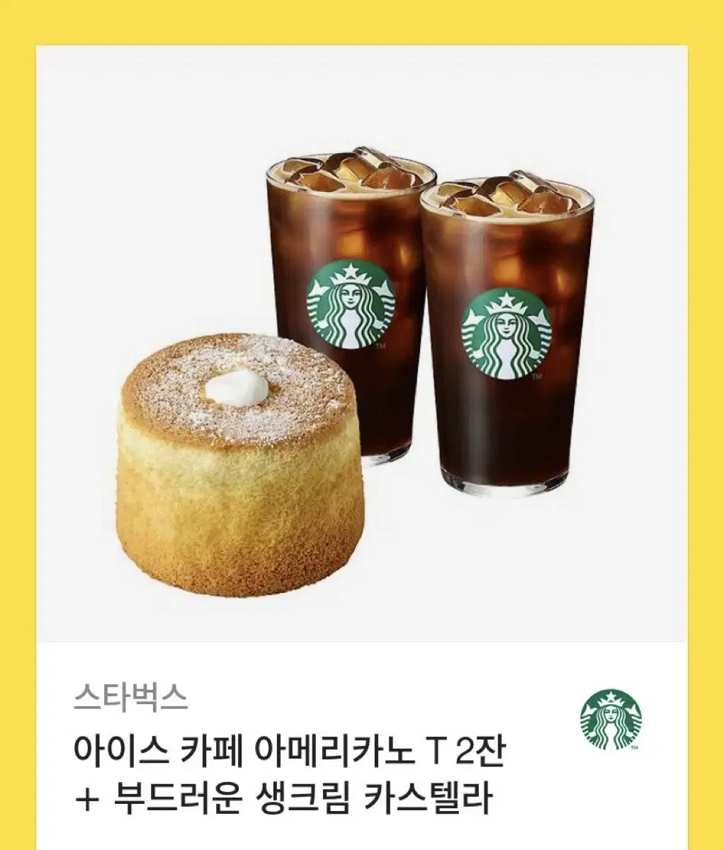 Starbucks GIFTICONS