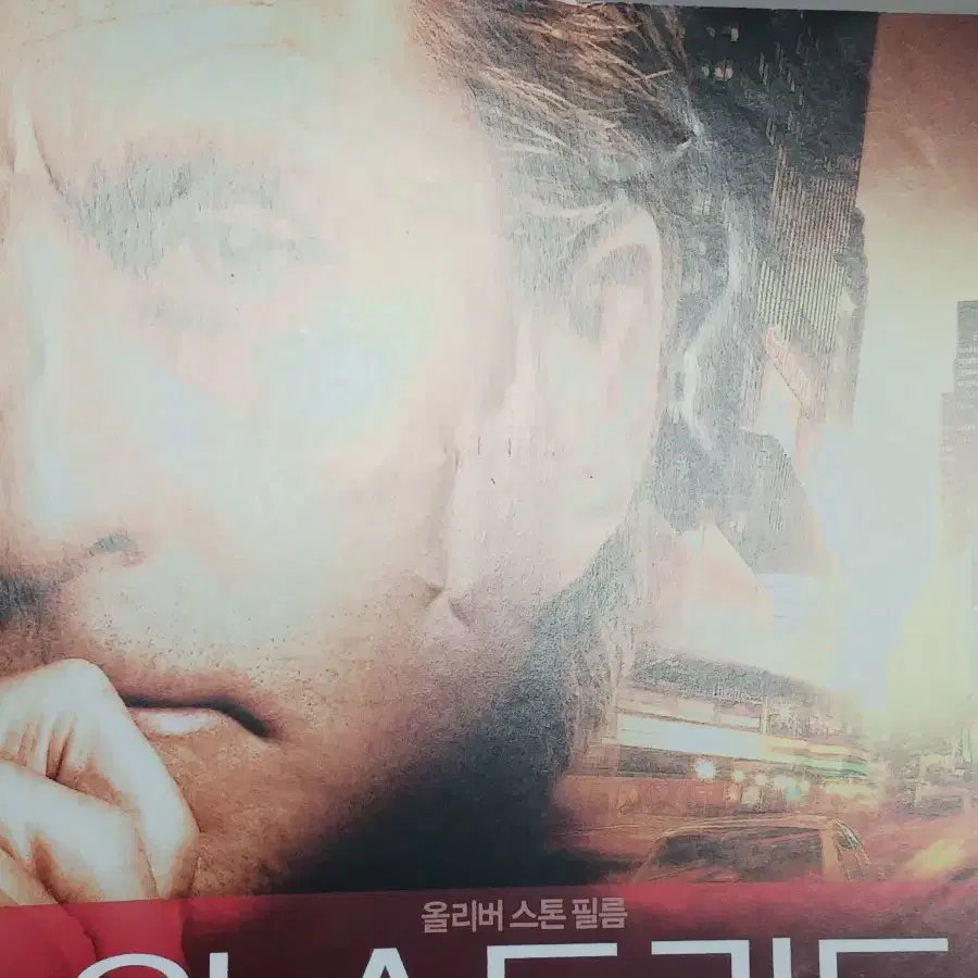 마이클더글라스 샤이아라보프 월스트리트:머니네버슬립스(2010년)