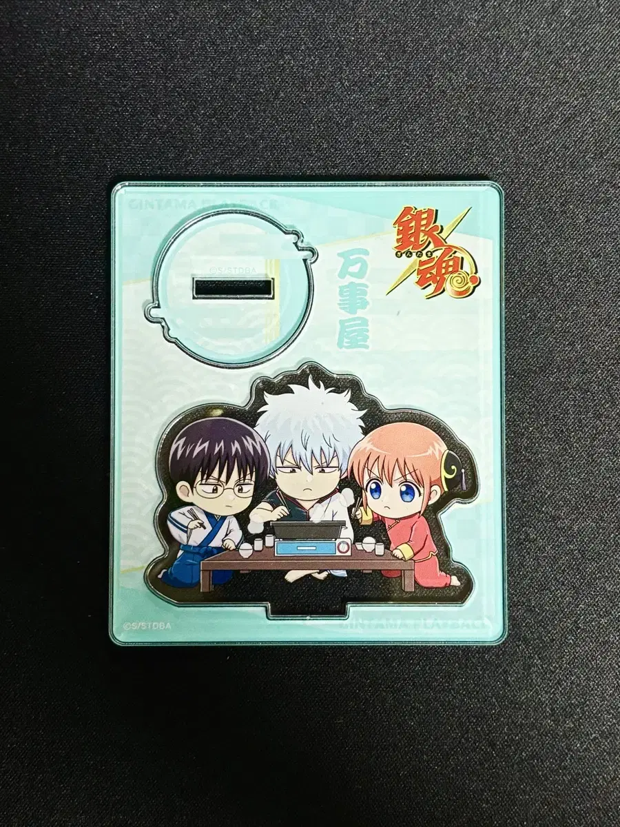 Gintama the Third SD Anime acrylic takpo