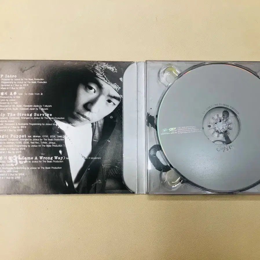 힙합가수 주석 1집 cd