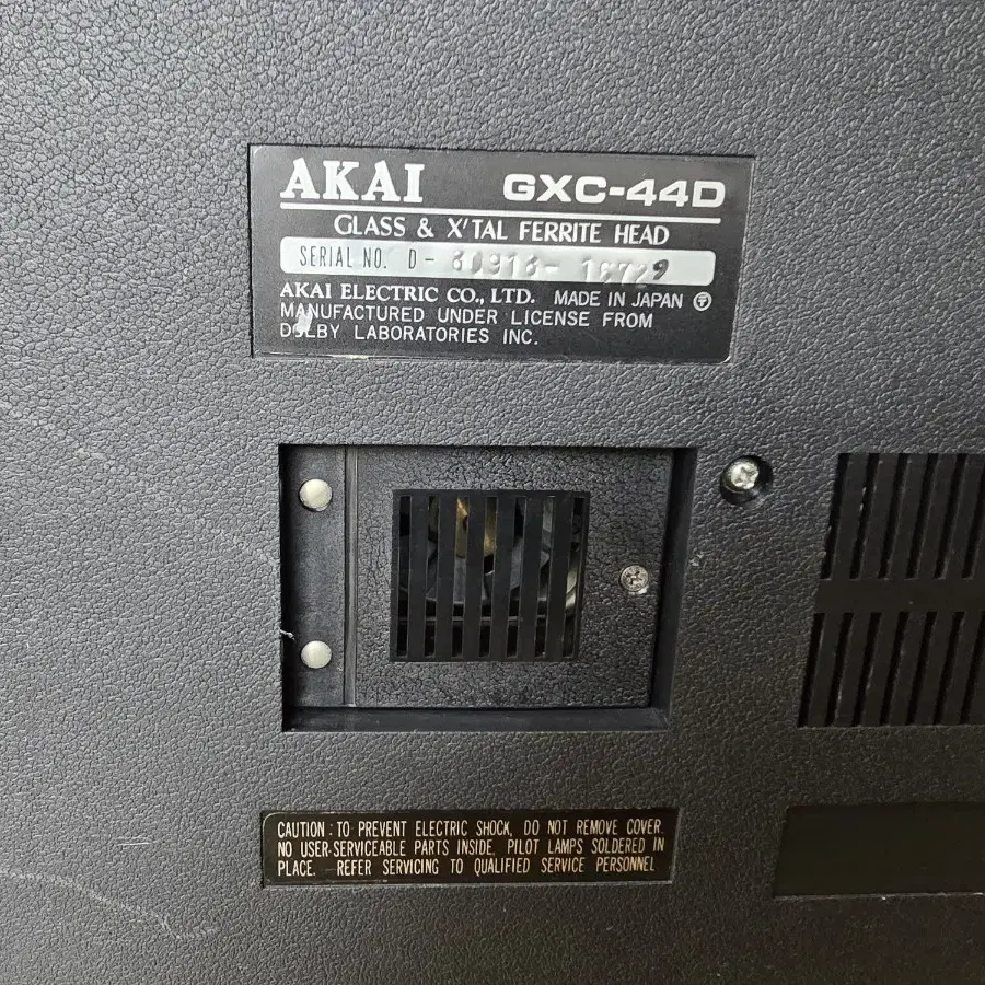 빈티지 AKAI(아카이) GXC-44D 카세트데크