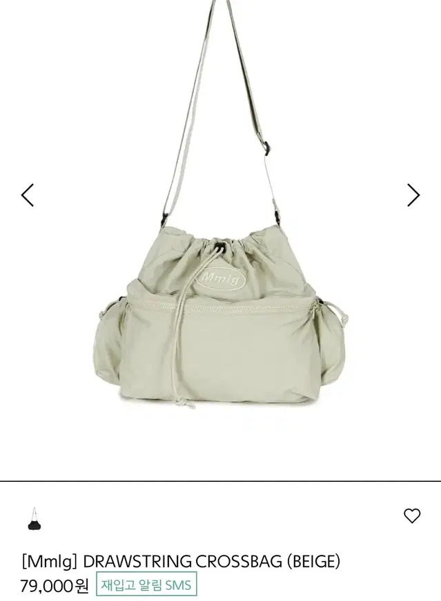 mmlg 가방 크로스백 베이지 DRAWSTRING CROSSBAG