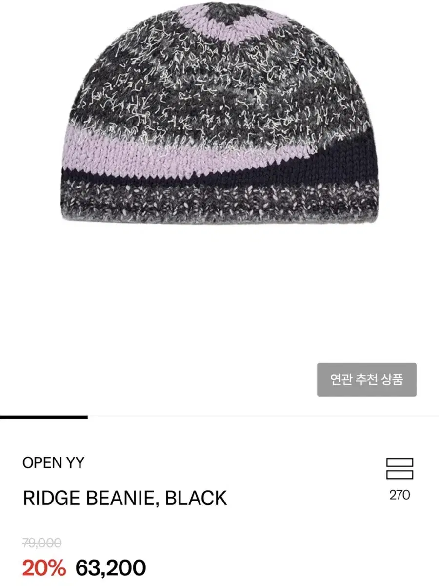 open waiwai beanie ridge baeanie black