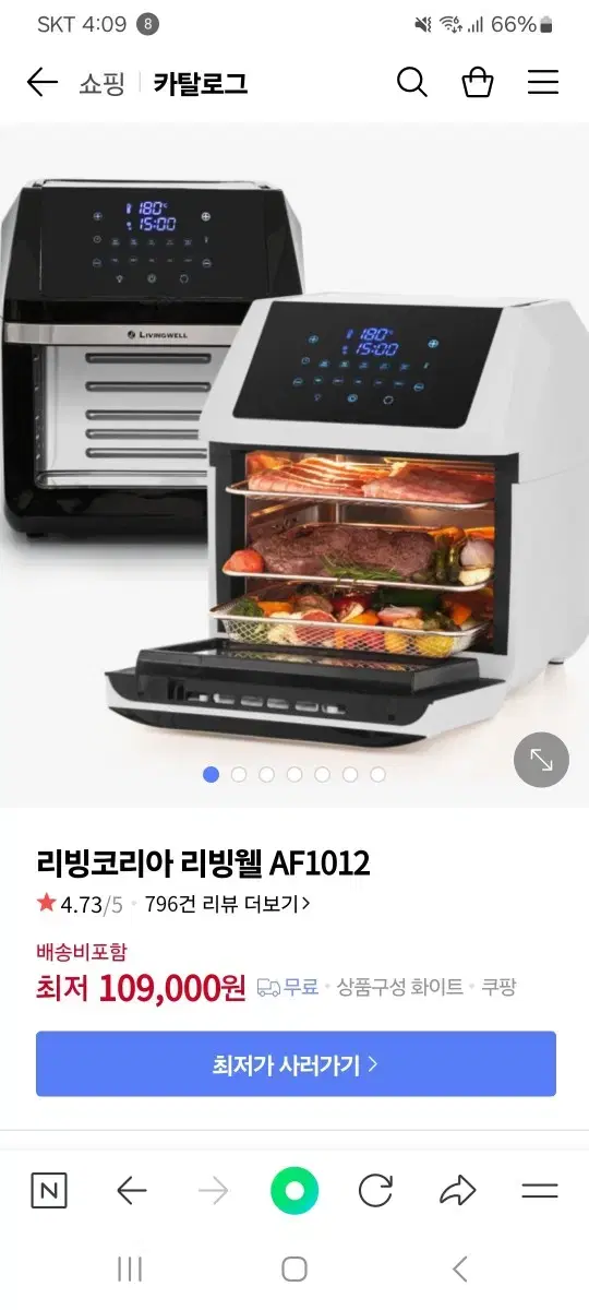 리빙웰 올스텐 에어프라이어 대용량 12리터