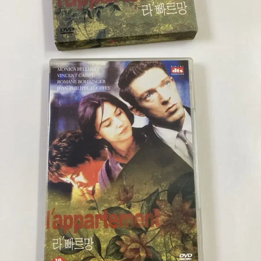 라빠르망 DVD