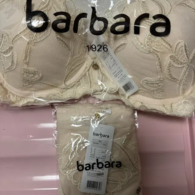 Barbara 속옷