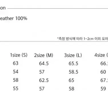 mmgl 램스킨 레더자켓