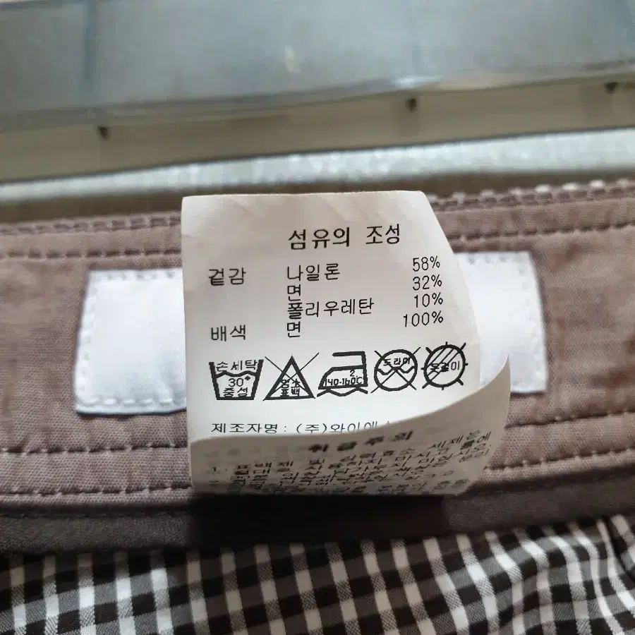 레노마 여성 봄여름용 7부바지 새옷