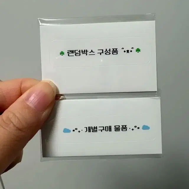 흑임자 랩핑지 파본 5권 반택포