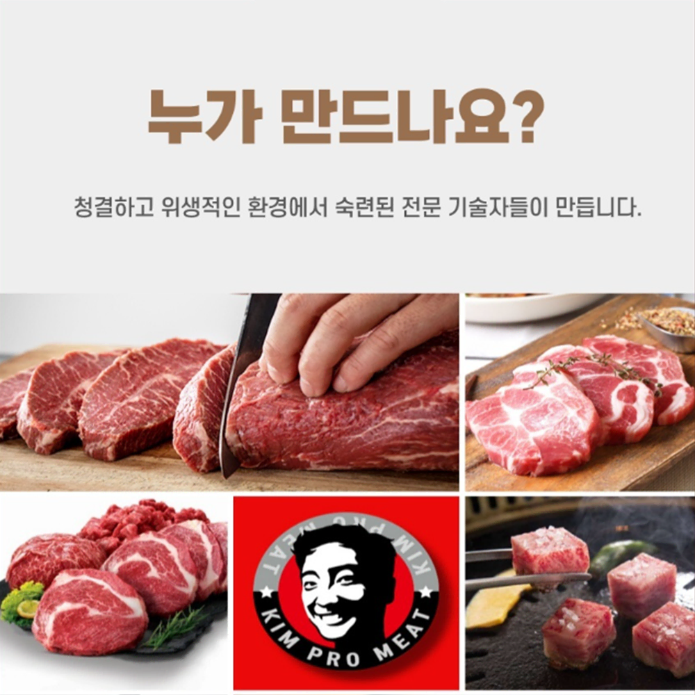 [무배/초이스급/선물용] 프리미엄 6-8번 LA 꽃갈비 선물 세트