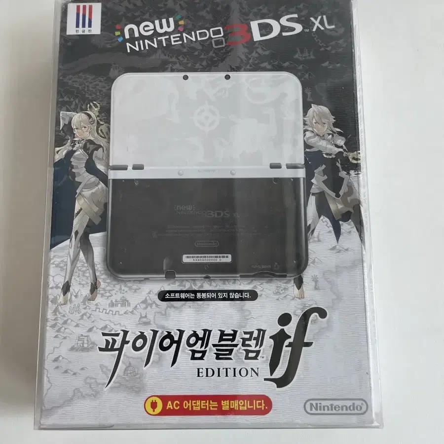 [개봉]NEW 닌텐도 3DS XL 파이어 엠블렘 IF 에디션