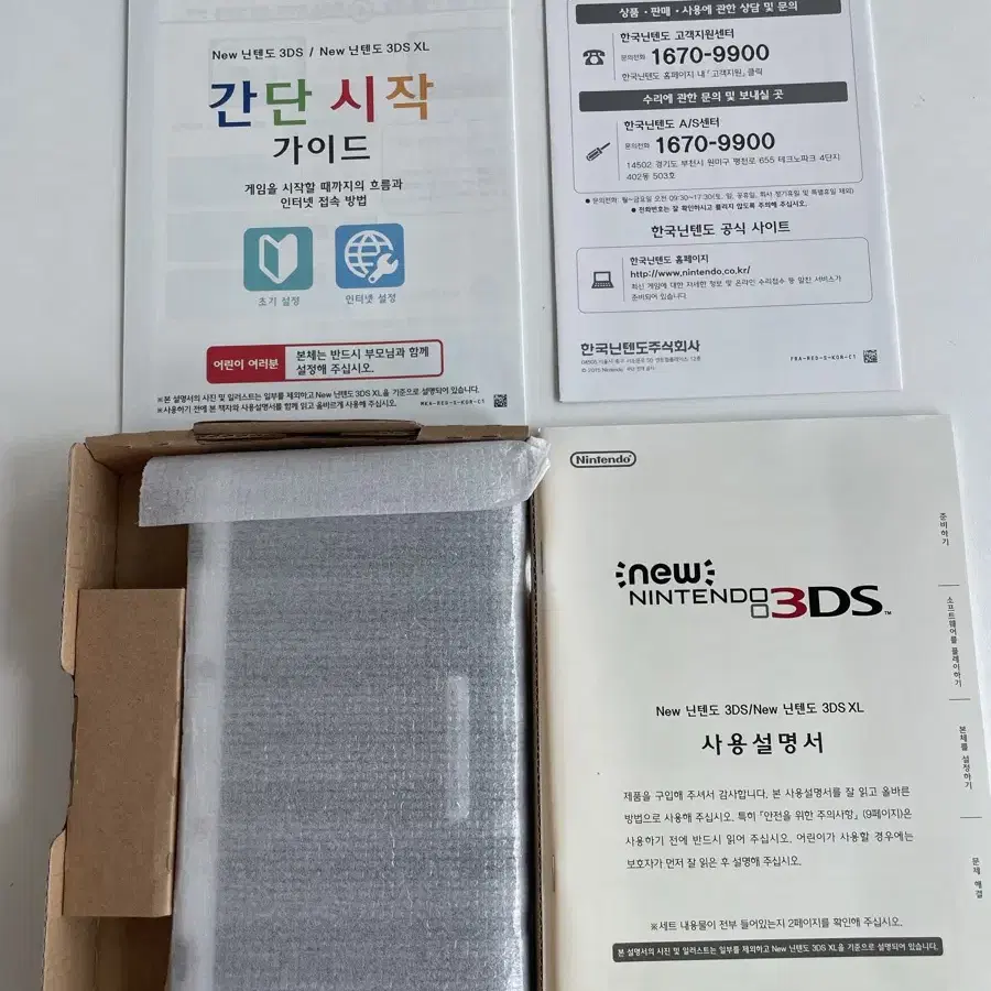 [개봉]NEW 닌텐도 3DS XL 파이어 엠블렘 IF 에디션