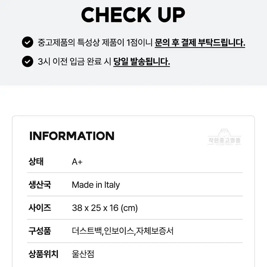 [착한중고명품울산점] 버버리 배너백 미듐 4023696 상태 A+