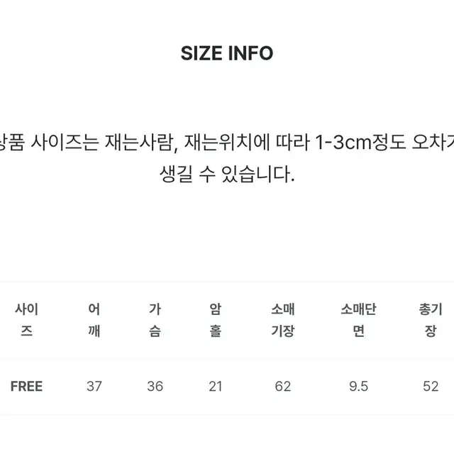 로렌하이 브이넥 트임 니트