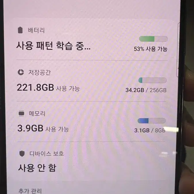 갤럭시S21 256GB 팝니다