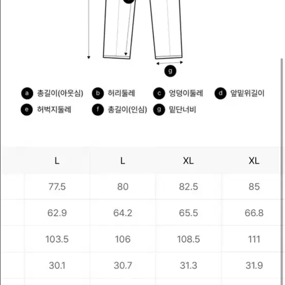 탑텐 리사이클 쿨 슬림 슬랙스