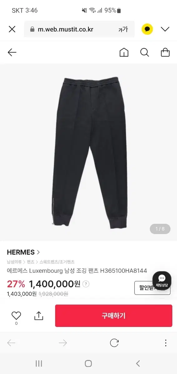 Hermès trousers size 32 to 36