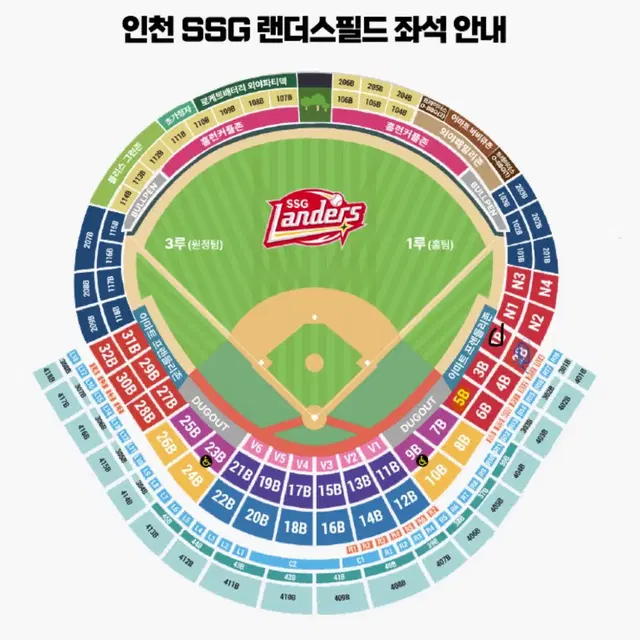 9/13,14,15 LG트윈스(삼성) vs ssg랜더스티켓 연석 판매