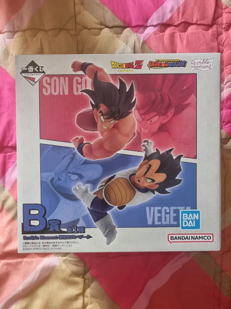 Dragon Ball First Lottery History B Prize Son Goku & Vegeta (Unsealed)Domestic