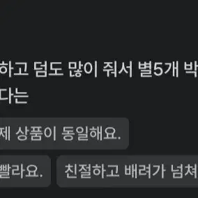 후기