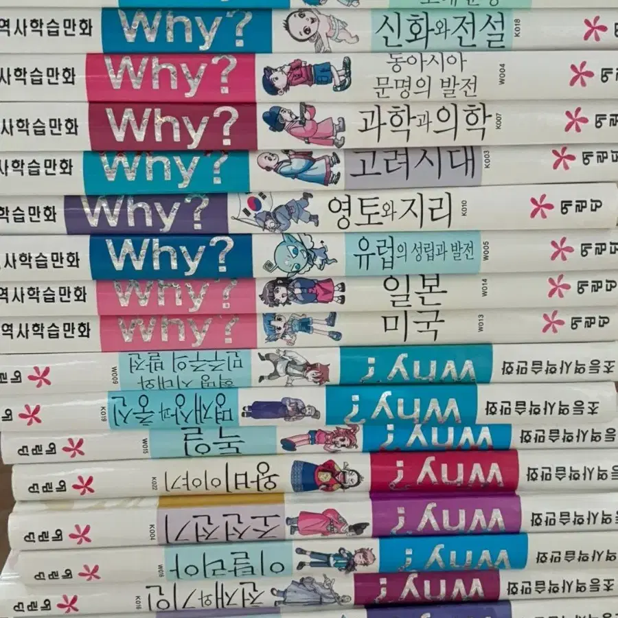 why 와이책 140권