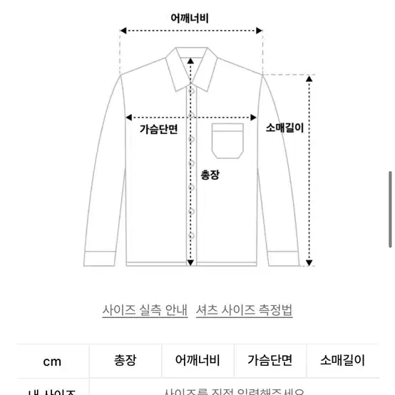 쿠키시 셔츠