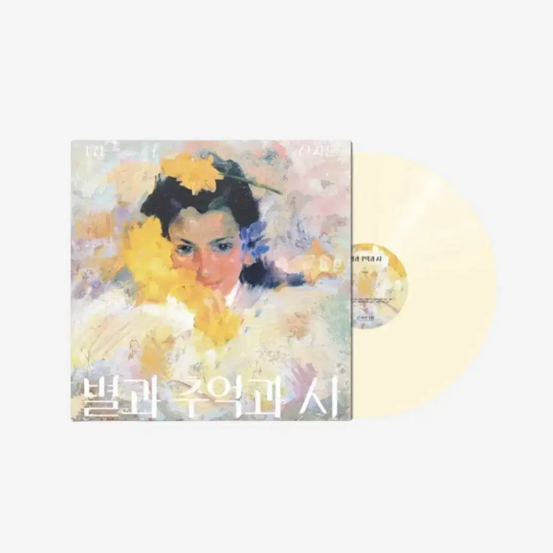 신지훈 lp 팝니다