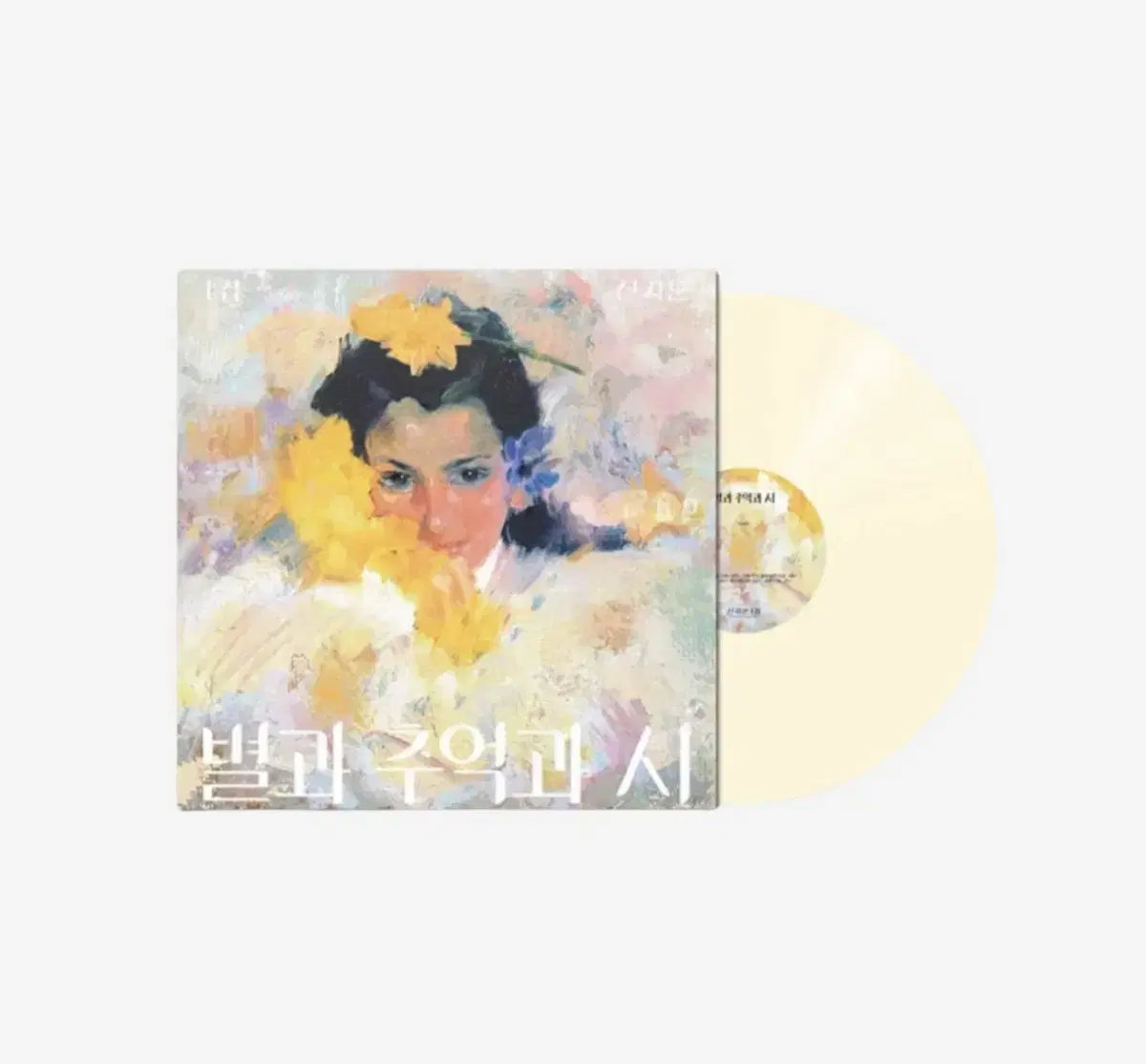 신지훈 lp 팝니다