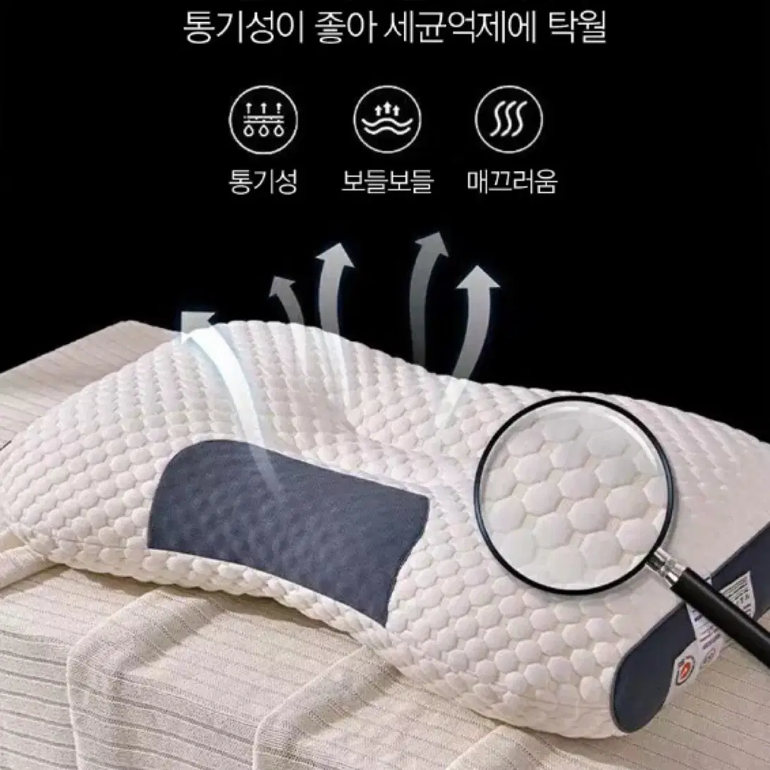 새상품) 무료배송 숙면보장 너무 편안한 경추베개 1+1 두개가격