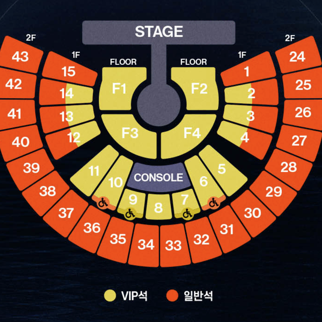 찐최저가) 제베원 콘서트 VIP 플로어 1층 2층 양도