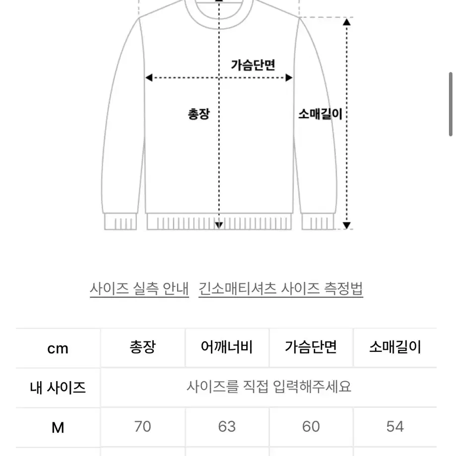 어게인스트 니트 M