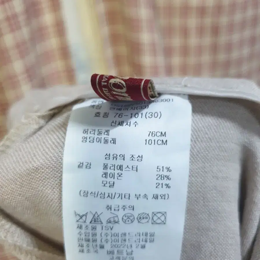 오스본 여성 린넨 와이드팬츠 28