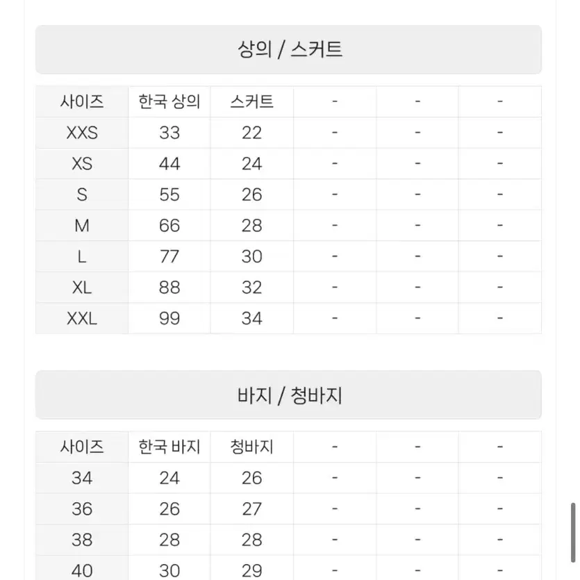 자라 스트레이트 미드라이즈 크림 진 6840/064