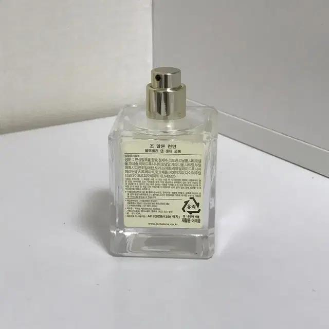 조말론 블랙베리 앤 베이코롱 50ml (정품)