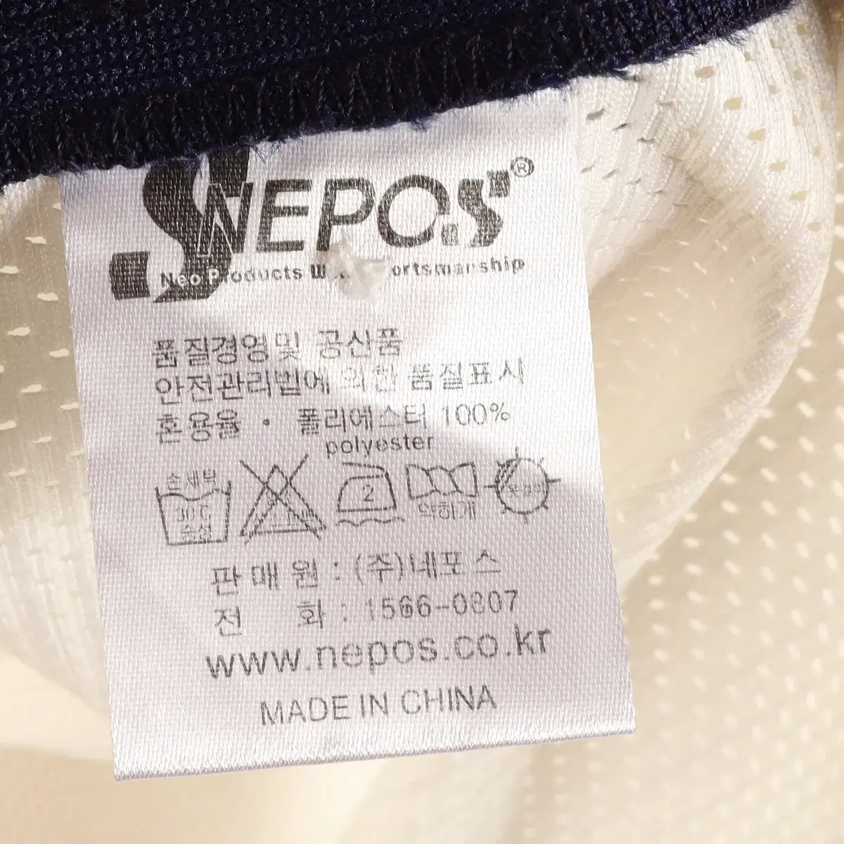 네포스 NEPOS 롯데 자이언츠 손아섭 베이스볼 야구 져지 100