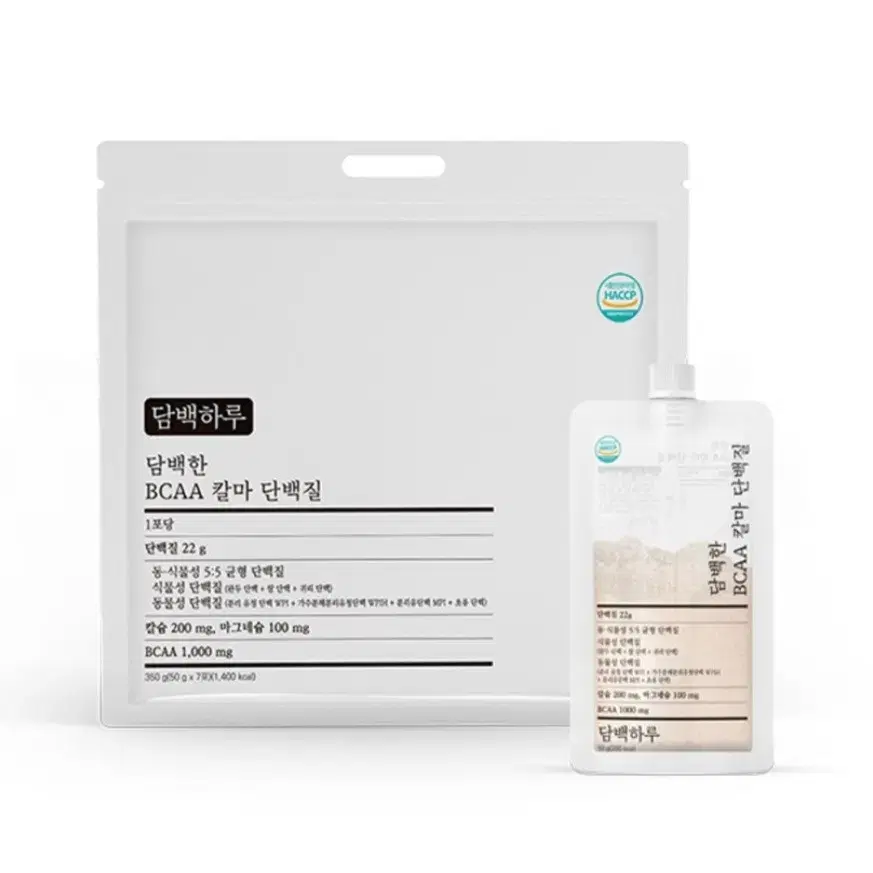 담백하루 BCAA 칼마 단백질 쉐이크