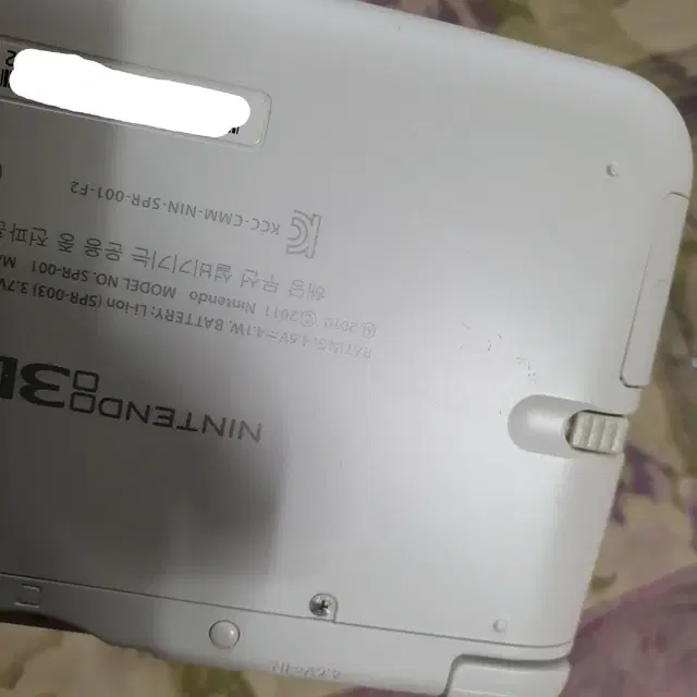 닌텐도3dsxl 화이트